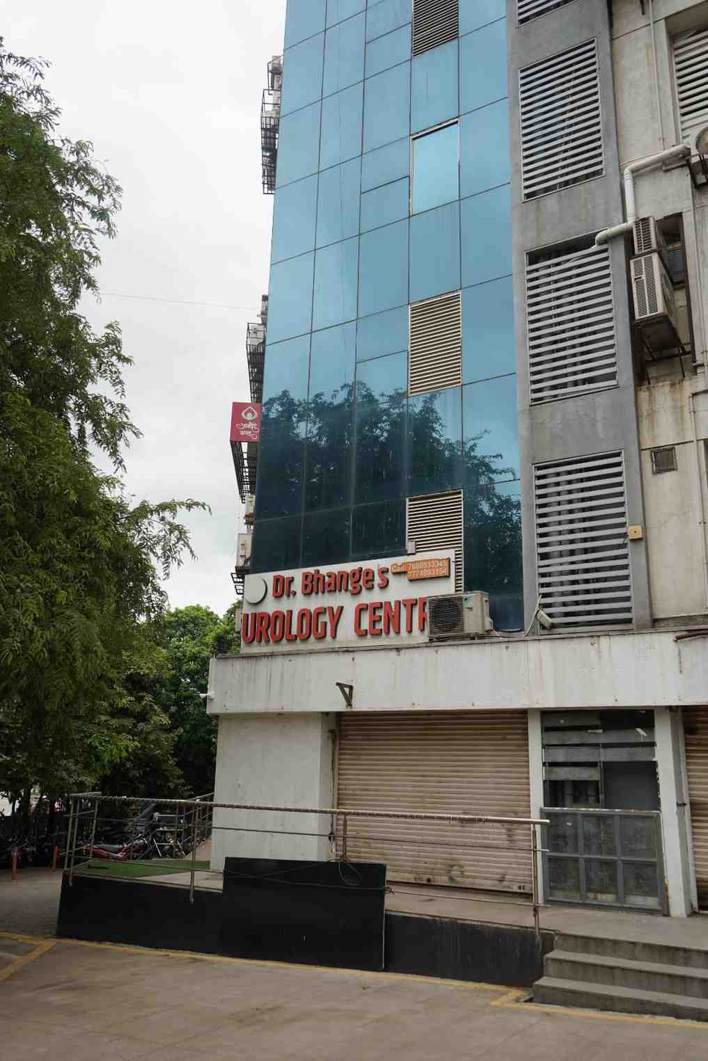 Dr. Vidya Bhange clinic gallery photo 18